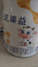 完达山元乳臻益较大婴儿配方奶粉2段818g6罐(6-12个月)水解乳清蛋白 实拍图