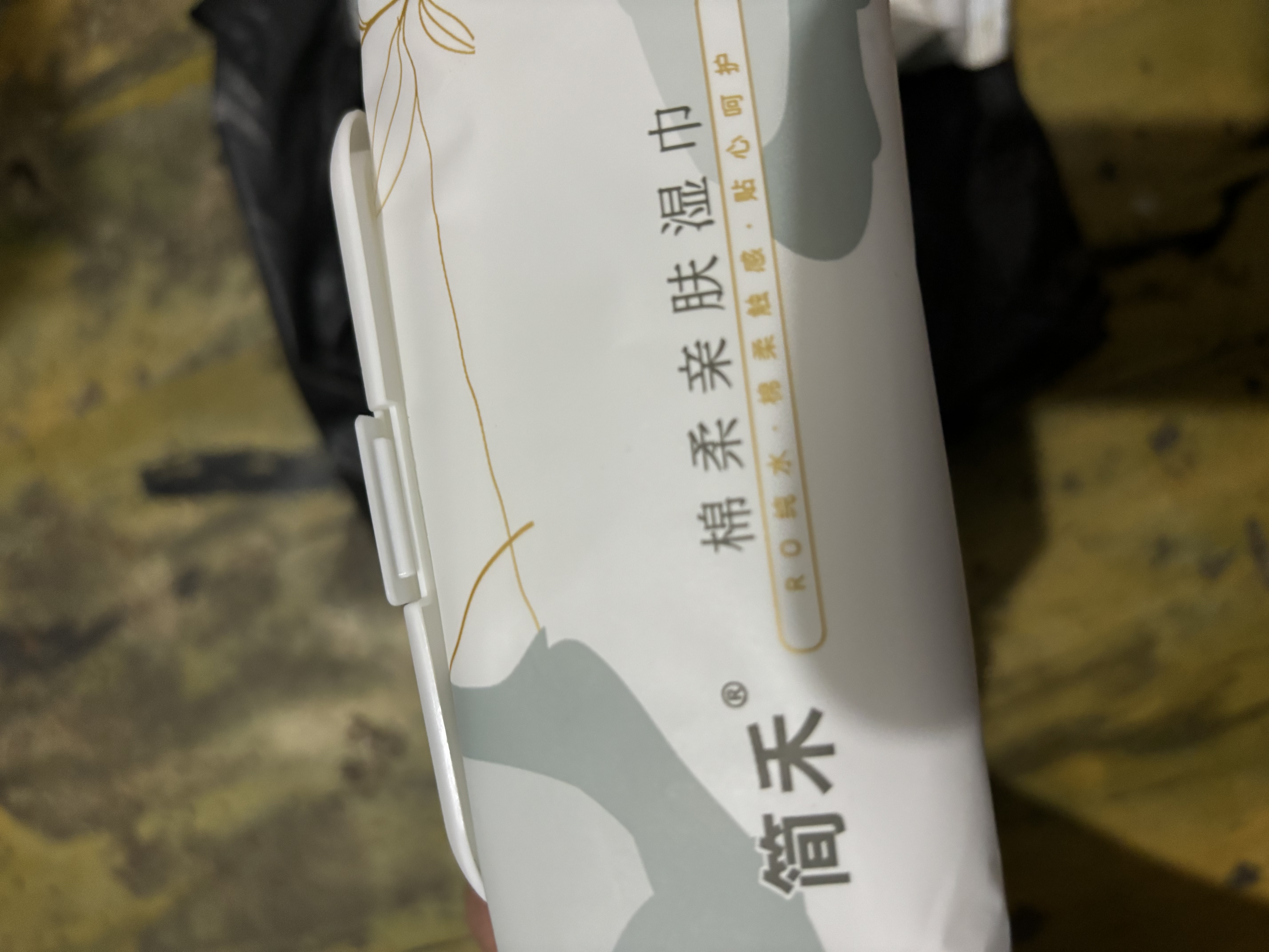 湿巾婴儿手口专用加大加厚大包80抽儿童湿巾 2包装【160抽】 实拍图
