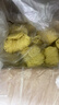 鸿运到家 手工全蛋竹升面1500g  传统挂面云吞面龙须面银丝面港式面广东面 实拍图