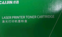 才进适用联想m7400碳粉6支装lt2441h墨粉m7450f m7650df m7650dnf lj2400L m7600d激光打印机复印一体机通用 实拍图