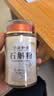 公和堂铁皮石斛粉100克铁皮石斛枫斗超细粉送礼滋补长辈礼品 实拍图
