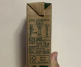伊利金典减碳有机纯牛奶整箱 250ml*12盒 3.6g乳蛋白 礼盒装 实拍图