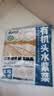 云山半有机霞浦头水紫菜100g 海产干货煲汤紫菜蛋花汤即食海苔 实拍图