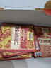 三只松鼠野生山核桃仁500g/盒每日坚果炒货休闲零食端午团购送礼盒 实拍图