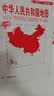 中国地理图大尺寸袋装中国地图尺寸1.06米*0.76米学生教室家用商务办公室地图挂图防撕新版地理图挂墙学生专用卷筒地形图2026新版挂画开学必备 实拍图
