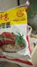 南街村 北京方便面干脆面麻辣味65克*20袋河南特产泡面零食（非原箱） 实拍图