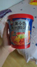 满小饱贵州酸汤粉122g*4桶装经典口味方便食品宵夜杯面 实拍图