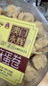 永辉澳门 鸡蛋卷肉松紫菜味260g 休闲零食海苔饼干糕点澳门特产伴手礼 实拍图