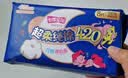七度空间少女420超长夜用卫生巾100%纯棉亲肤超薄透气24片【新国标认证】 实拍图