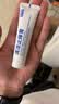 日本叮叮舒缓膏30g 清凉舒缓小白管儿童宝宝紫草膏清凉神器专用便携舒缓膏 实拍图