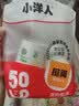 【央视认证】加厚一次性纸杯超市同款大容量杯子活动家用水杯 京喜联名50只（新老包装随机发货） 【全网热销】 实拍图