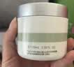 纽西之谜火山泥毛孔细致清洁泥膜 控油去黑头补水涂抹式100ml 实拍图