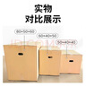 惠象 京东工业自有品牌 搬家纸箱50*40*40cm（5个装）中号打包快递箱周转箱行李收纳箱办公储物 实拍图