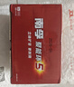 南孚5号电池40粒 五号碱性 聚能环5代 适用耳温枪/血糖仪/鼠标/遥控器/燃气表/挂钟/电子锁/玩具等 实拍图