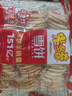 米多奇雪饼402g 雪米饼膨化零食休闲零食 食品饼干 实拍图