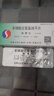 【原研好药】施慧达苯磺酸左氨氯地平片5mg*14片/盒 实拍图