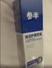 参半净齿健白牙膏 小苏打牙膏亮白去渍氨基酸 满杯红柚味120g 实拍图