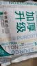 全棉时代【孙颖莎同款】加厚洗脸巾 20抽*1包100%棉柔毛巾一次性20*20CM 实拍图
