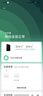 小米（MI）路由器BE6500 Pro WiFi7【小米手机上网搭档】中枢网关 2.5G网口 高通4核处理器 家用路由器 实拍图