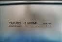 泰福高（TAFUCO）不锈钢保鲜盒316L食品级饭盒密封便当收纳餐盒冰箱分装带盖T5384 实拍图