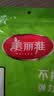 美丽雅保鲜罩套100只 食品级一次性保鲜袋套盖盘子碗剩菜剩饭保鲜膜套 实拍图