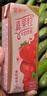 蒙牛真果粒草莓味牛奶饮品250g*12盒  礼盒新老包装 含乳饮料端午礼盒 实拍图