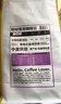 中啡（ZHONGFEI）耶加雪菲水洗咖啡豆手冲咖啡500g 埃塞俄比亚精品现磨 中度烘焙 实拍图