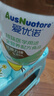 爱优诺优康力臻特医全营养配方粉香草味 乳清蛋白粉 中老年补充营养送礼 实拍图