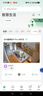 360摄像头9pro-800万双频WIFI云台家用摄像头家用监控摄像机手机远程监控器360度夜视全景 婴儿看护器 实拍图