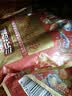 三只松鼠每日坚果1050g35袋独立包装腰果葡萄干休闲零食礼包团购送礼 实拍图