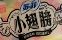 苏菲裸感S贵族棉纯棉迷你卫生巾175mm14片护垫透气低敏姨妈巾京东自营 实拍图