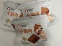 春江月内蒙古牛肉筋头巴脑边角料开袋即食牛板筋牛肉干下酒休闲零食麻辣 【买二赠一】孜然味100g*3袋100%真牛肉 实拍图