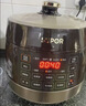 苏泊尔（SUPOR）0涂层0氟抗菌球釜电压力锅5L全自动SY-50YC5011Q电饭煲高压锅4-6人丝印批次随机发货 实拍图