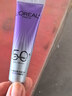 欧莱雅小紫管美白防晒霜30ml*2美颜柔紫隔离生日礼物面部男女 实拍图
