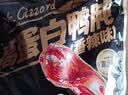 三只松鼠香辣鸭肫250g袋装世界杯休闲零食高蛋白解馋约10小袋即食肉干肉脯 实拍图