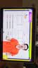 学而思学习机旗舰14 xpad2 promax经典款智能AI学生平板初中高中中学小学学前护眼大屏京仓发货deepseek 【超大屏+大内存】旗舰14英寸（12+512G） 实拍图