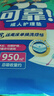 可靠（COCO）成人护理垫XL120片(60*90cm)加厚防漏老年人隔尿垫产褥垫床垫 实拍图