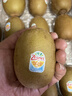 佳沛（zespri）新西兰阳光金奇异果巨大果22粒原箱单果146-175g 猕猴桃水果礼盒 实拍图