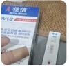 准信（Accu News）艾滋病检测试纸 hiv试纸性病血液抗体传染病自检测试剂盒 1盒装 实拍图