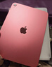 Apple/苹果【教育优惠】iPad 11英寸 A16芯片2025年款 平板电脑 (128GB WLAN版/学习办公娱乐)粉色 实拍图