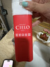 宣若（CIELO）美源染发霜 80g （浅栗棕4） 进口染发膏 时尚彩染植物配方遮白发 实拍图