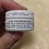 珂润（Curel）试用体验装舒缓修护敏感肌男女进口会员专享生日礼物保湿面霜4g*2 实拍图
