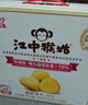 江中猴姑无糖微甜猴头菇养胃饼干中老年人营养早餐端午礼盒送长辈960g 实拍图