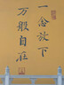 ANERGOO 安尔固免钉胶水强力胶京东自营免打孔结构胶全透明无痕瓷砖胶玻璃胶厨卫五金挂件挂钩踢脚线大理石密封胶 实拍图