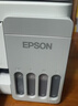 爱普生（EPSON）【6代新品】L3351墨仓式彩色打印机 微信打印/无线连接 家用AI学习打印机（打印、复印、扫描） 实拍图