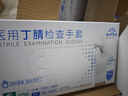 英科医疗（INTCO）一次性手套丁晴手套100只小码牙科厨房家务防护劳保白色丁腈手套 实拍图