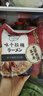 味千拉面猪骨汤拉面鸡汤拉面半干面速食面条日式豚骨拉面(6人份含料包) 猪骨汤拉面307g*3袋 实拍图