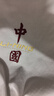 李宁（LI-NING）短袖t恤男夏款潮流印花情侣款半袖宽松休闲透气圆领纯棉运动T恤 实拍图