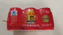 红牛（RedBull）维生素牛磺酸运动饮料 250ml*6罐/组 功能运动饮料 实拍图
