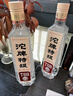 沱牌特级 T68 浓香型 白酒 50度 588ml*6瓶 整箱装 618囤货 实拍图